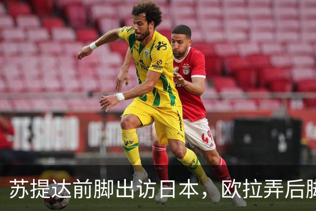 苏提达前脚出访日本，欧拉弄后脚主持王室公务，上演泰国版甄嬛传